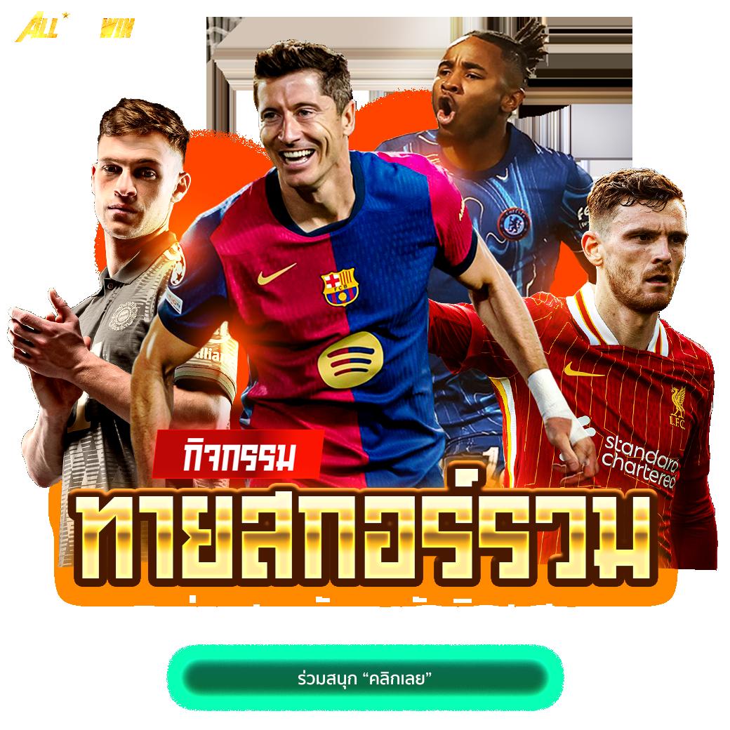 ปังๆสล็อต เว็บสล็อตใหม่ล่าสุด แจกโบนัสไม่อั้น แจ็คพอตแตกง่าย