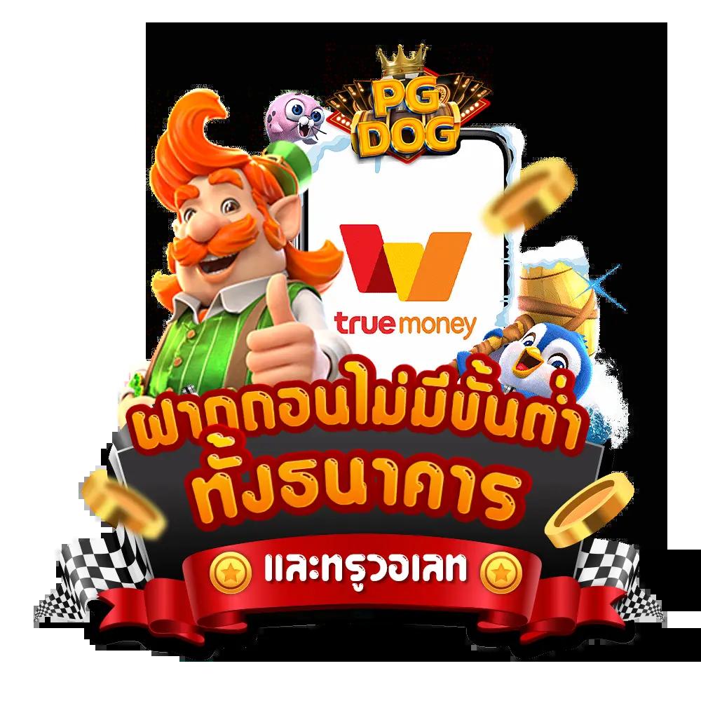 ปัจจุบัน ผลบอลสดสำรอง พร้อมเดิมพันสำหรับคนไทยทุกวัน