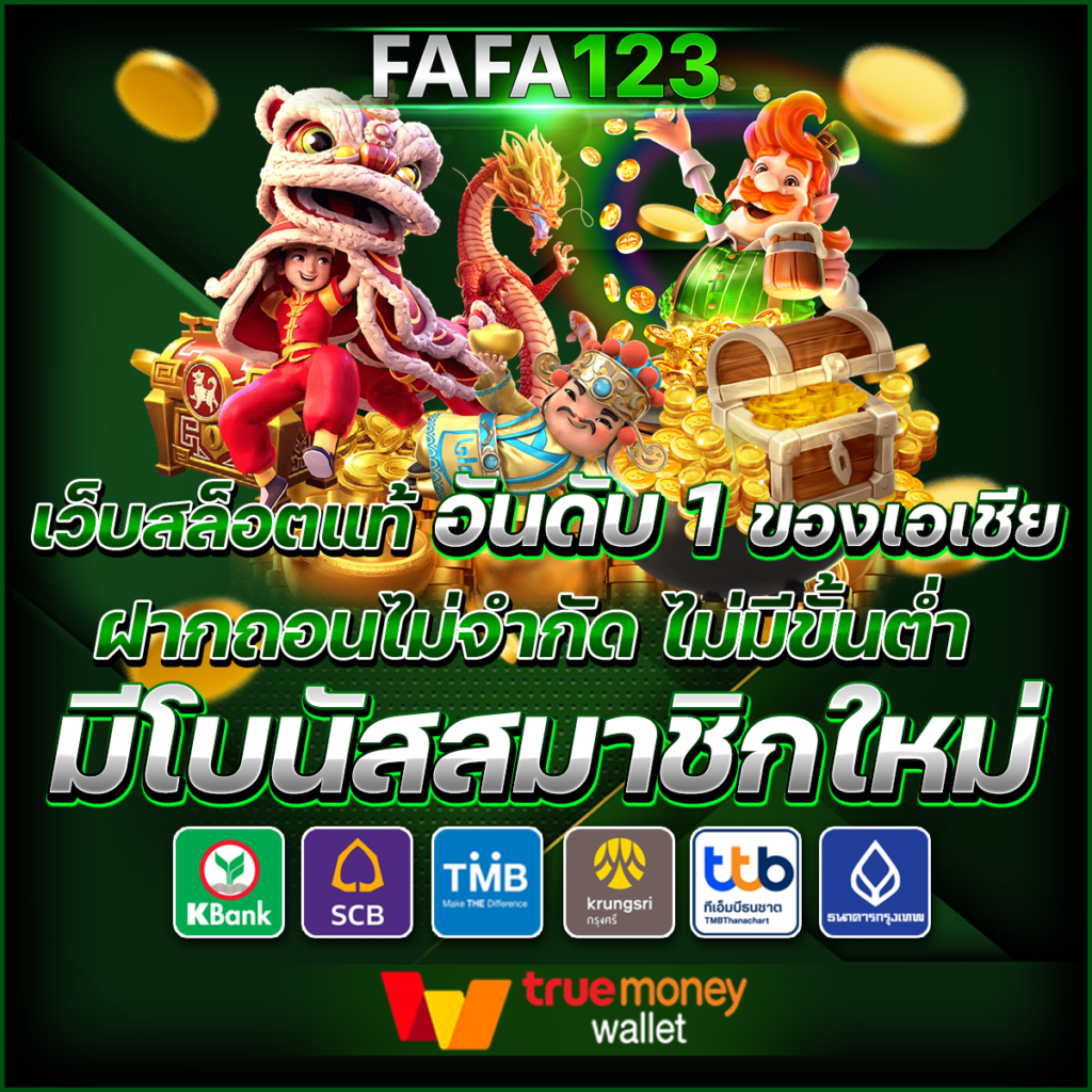 ปั่น สล็อต เว็บตรง รวมเกมใหม่ล่าสุด รับโปรโมชั่นแรงจุใจ