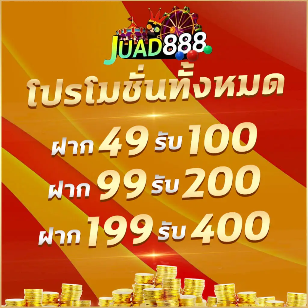 ปั่นสล็อตวอเลท สล็อตเว็บตรง ฝากถอนง่ายไม่มีขั้นต่ำ 2024