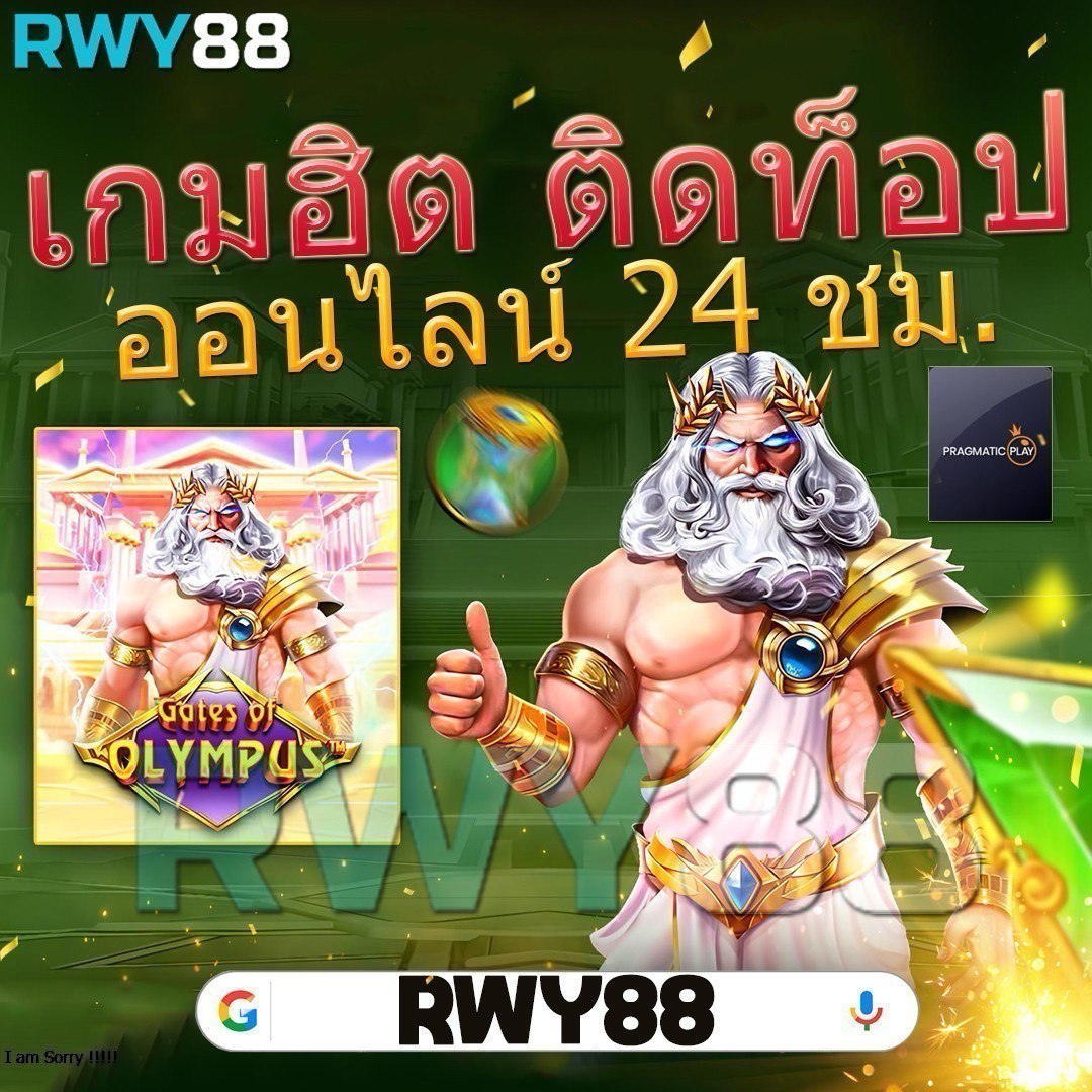 ปั่นสล็อตเว็บตรง เกมทำเงินสุดฮิต ระบบทันสมัย มั่นคงปลอดภัย
