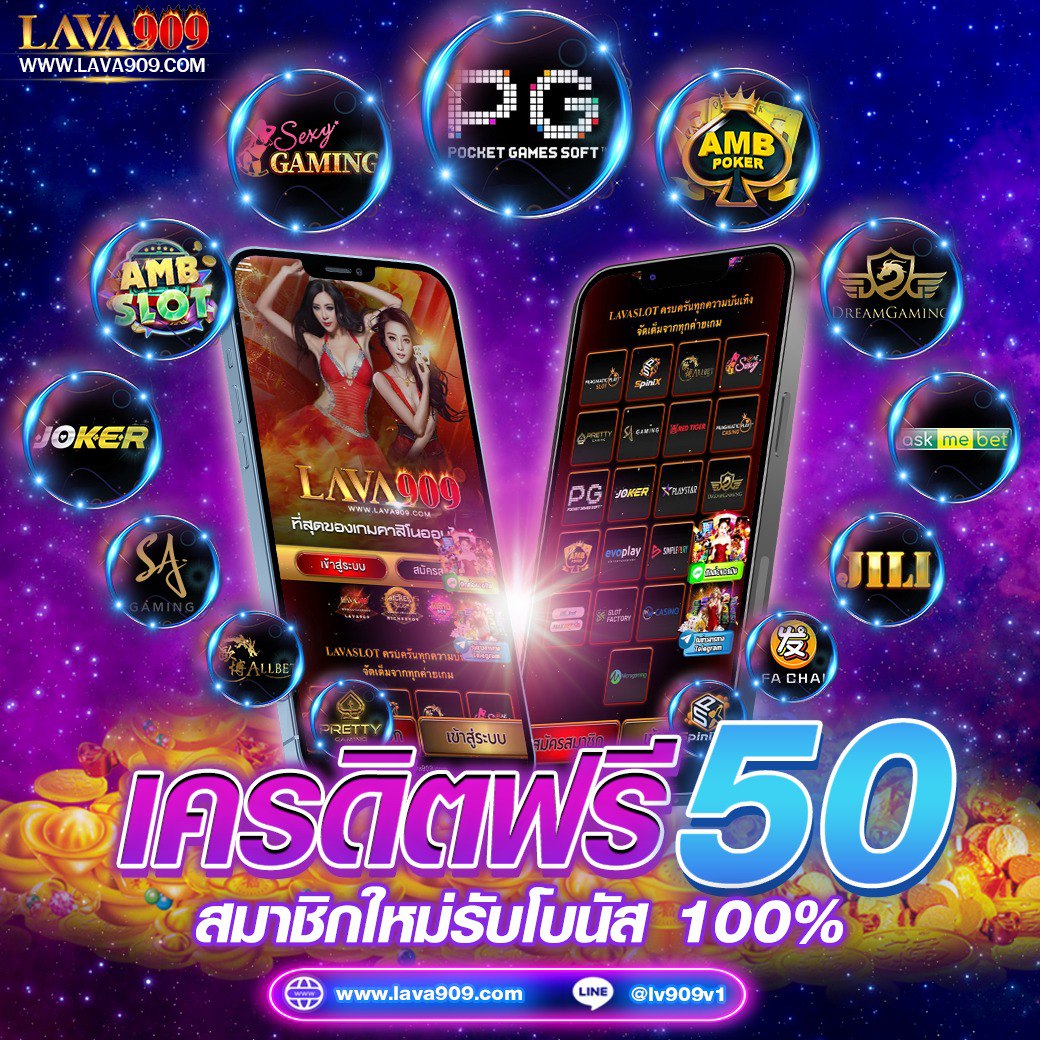 ปั้มสปิน Coin Master บนโทรศัพท์ เล่นง่าย จ่ายจริง โบนัสเต็มที่
