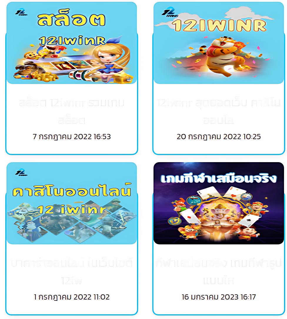 ปลอดภัยที่สุดกับ ผลบอลสด มีเสียง สมัครวันนี้พร้อมโบนัสพิเศษ