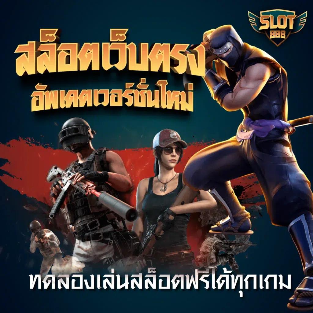 ปลอดภัยสุดกับ ufabet app สมัครง่าย เดิมพันทันใจ มีโปรโมชั่นดีที่สุดในไทย
