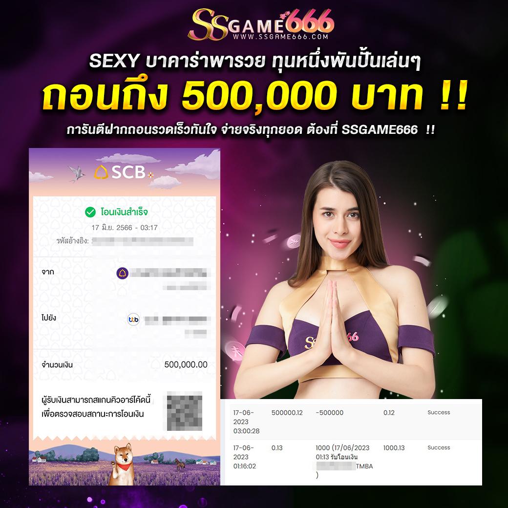ปารีส99สล็อต เว็บสล็อตใหม่ล่าสุด เล่นง่าย ได้เงินเร็ว 2024