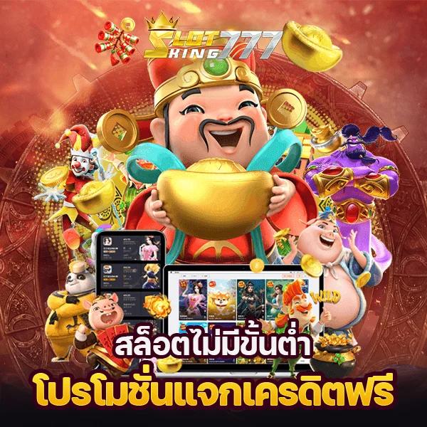 ผ ผลบอลสด 4 ศูนย์รวมผลบอล พร้อมข่าวอัปเดต ตลอด 24 ชั่วโมง