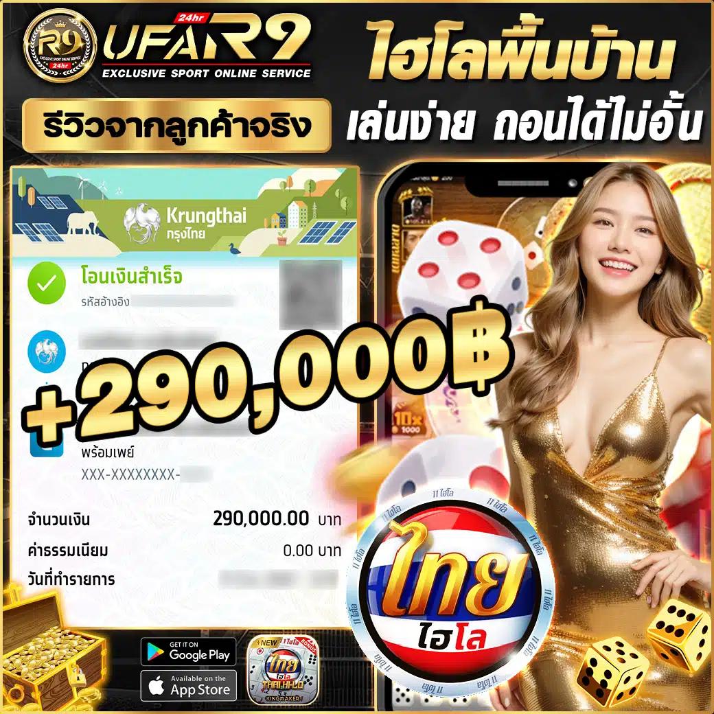 ผฃ คาสิโนครบวงจร สมัครง่าย รับโบนัสสุดคุ้ม ล่าสุด 2024