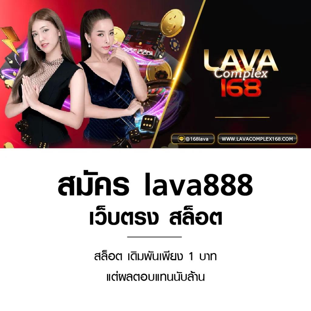 ผผลบอลสด 888 เว็บพนันรับแทงบอลออนไลน์อันดับ 1 จบทุกแมตช์ในที่เดียว