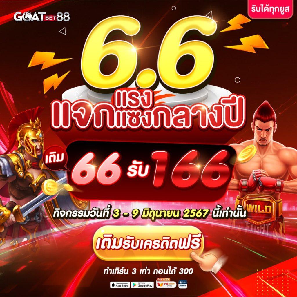 ผมบอลสด คาสิโนออนไลน์อันดับหนึ่ง สำหรับคอบอลไทยมั่นใจ 2024