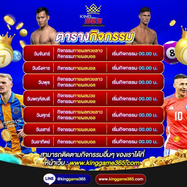 ผล88 คาสิโนมาตรฐานระดับโลก สมัครง่าย โบนัสแตกหนักทุกวัน