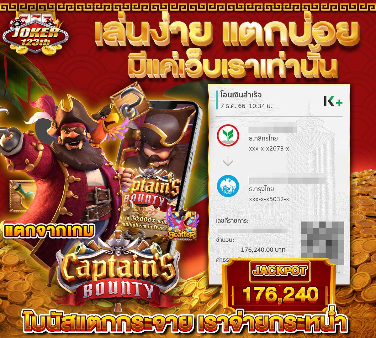 ผล บอล สด 7m888 รวมเกมสุดฮิต เริ่มต้นง่าย จ่ายจริงทันใจ