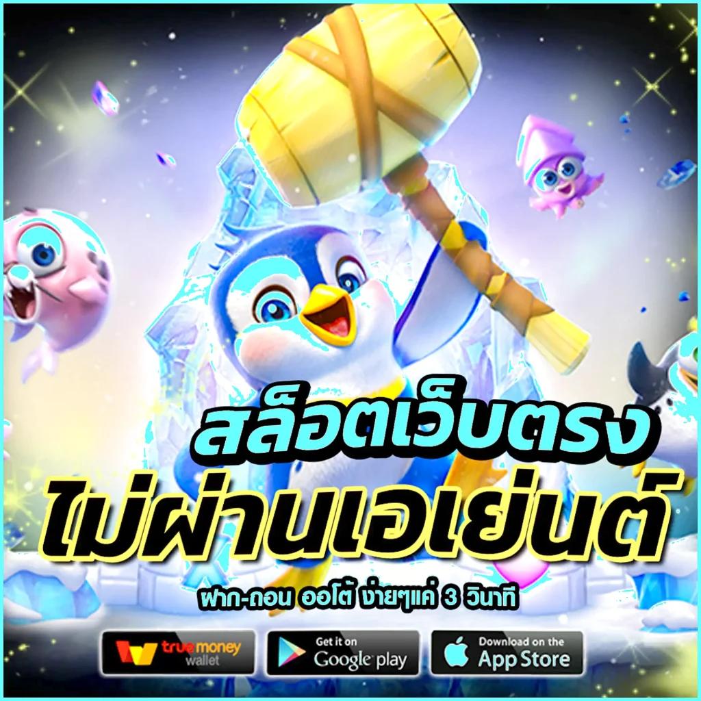ผล บอล เมื่อ คืน รวมสถิติชั้นนำของเว็บดังในไทย