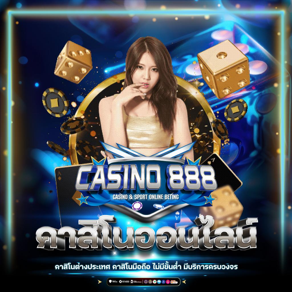 ผล บอลวันนี้ เว็บคาสิโนออนไลน์อันดับ1ของไทย มาตรฐานระดับสากล