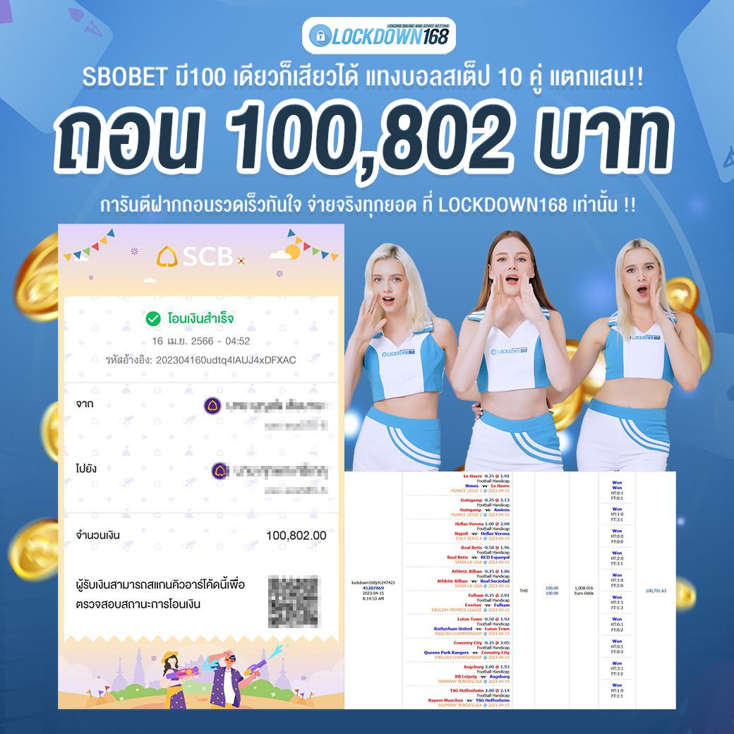 ผลlottovip เว็บตรงอันดับหนึ่ง สล็อตและหวยออนไลน์มั่นคงที่สุด