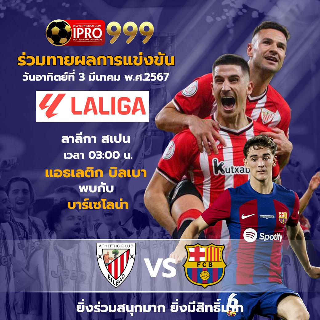 ผลthscore คาสิโนโปรโมชั่นแรงที่สุดในไทย สมัครวันนี้รับสิทธิพิเศษ