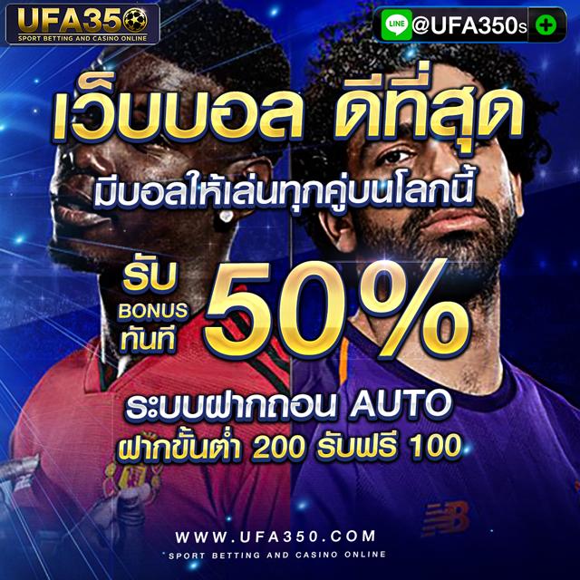 ผลucl คาสิโนอันดับหนึ่ง จ่ายจริง โปรโมชั่นเด็ดทุกวัน