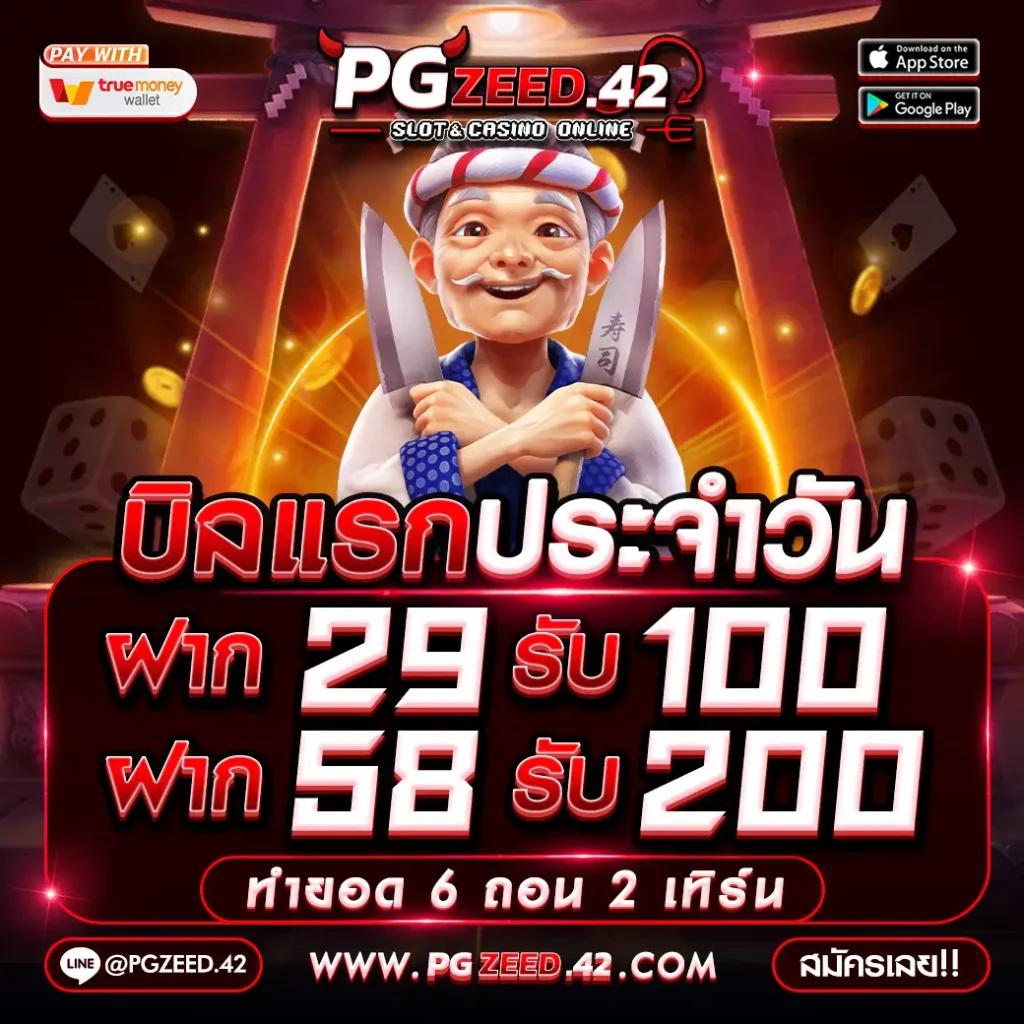 ผลคะแนนบอล พนันกีฬาอันดับ 1 อัปเดตสดทุกวัน