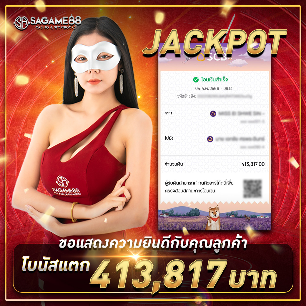 ผลบอบสด คาสิโนเว็บตรง เล่นง่าย จ่ายไว ระบบสุดล้ำ