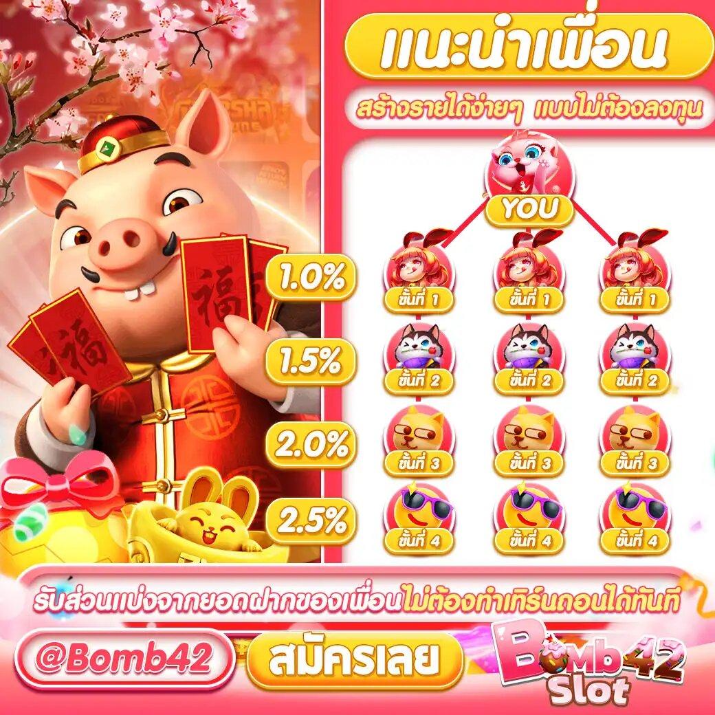 ผลบอล1 เว็บพนันออนไลน์เพื่อคอบอลชั้นนำ สัมผัสความสนุกแบบไม่จำกัด