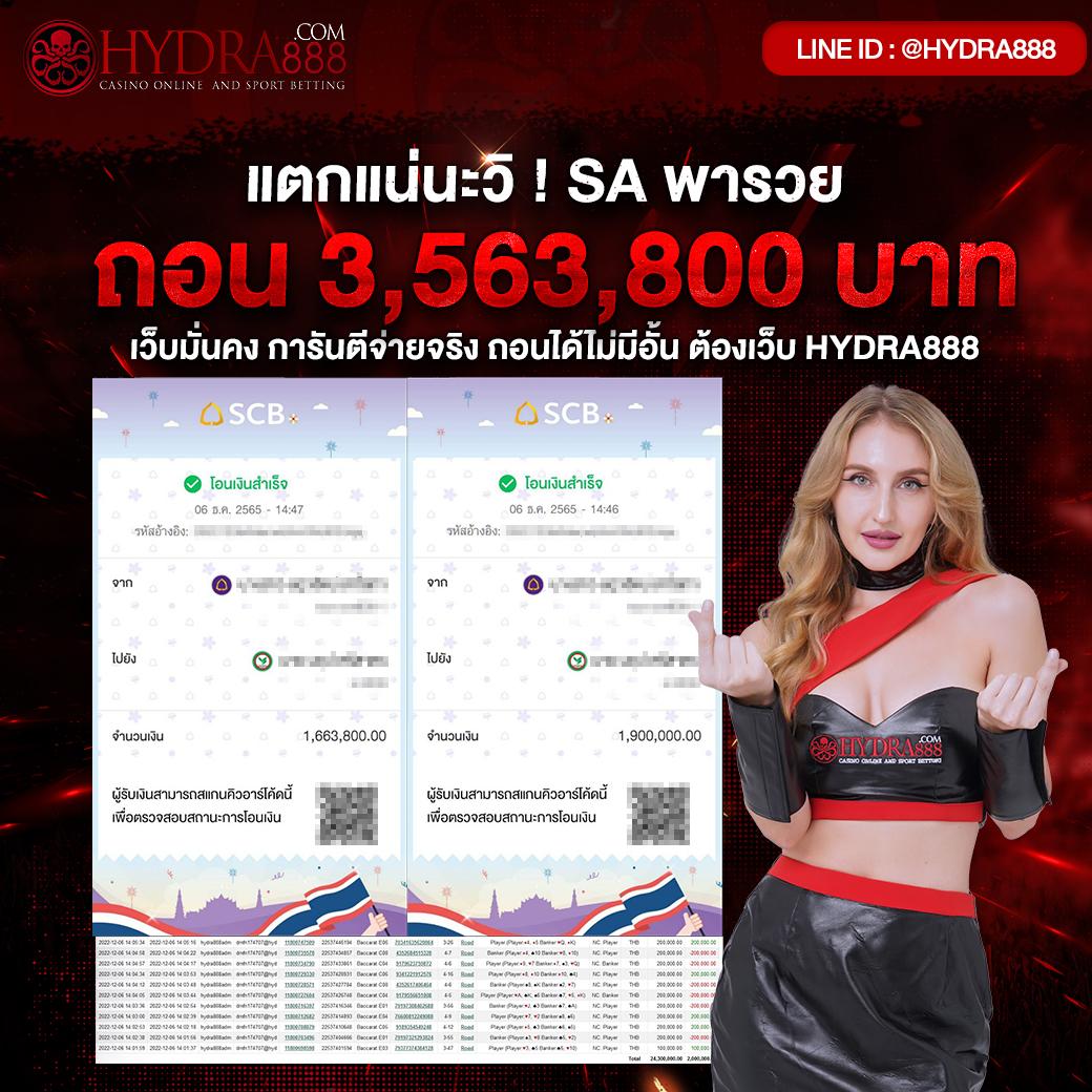 ผลบอล5 คาสิโนออนไลน์อันดับหนึ่ง รวมทุกการแข่งขันดังในไทย