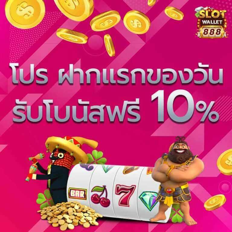 ผลบอล7 M เว็บคาสิโนครบวงจร คาดผลกีฬาแบบแม่นยำอย่างมืออาชีพ