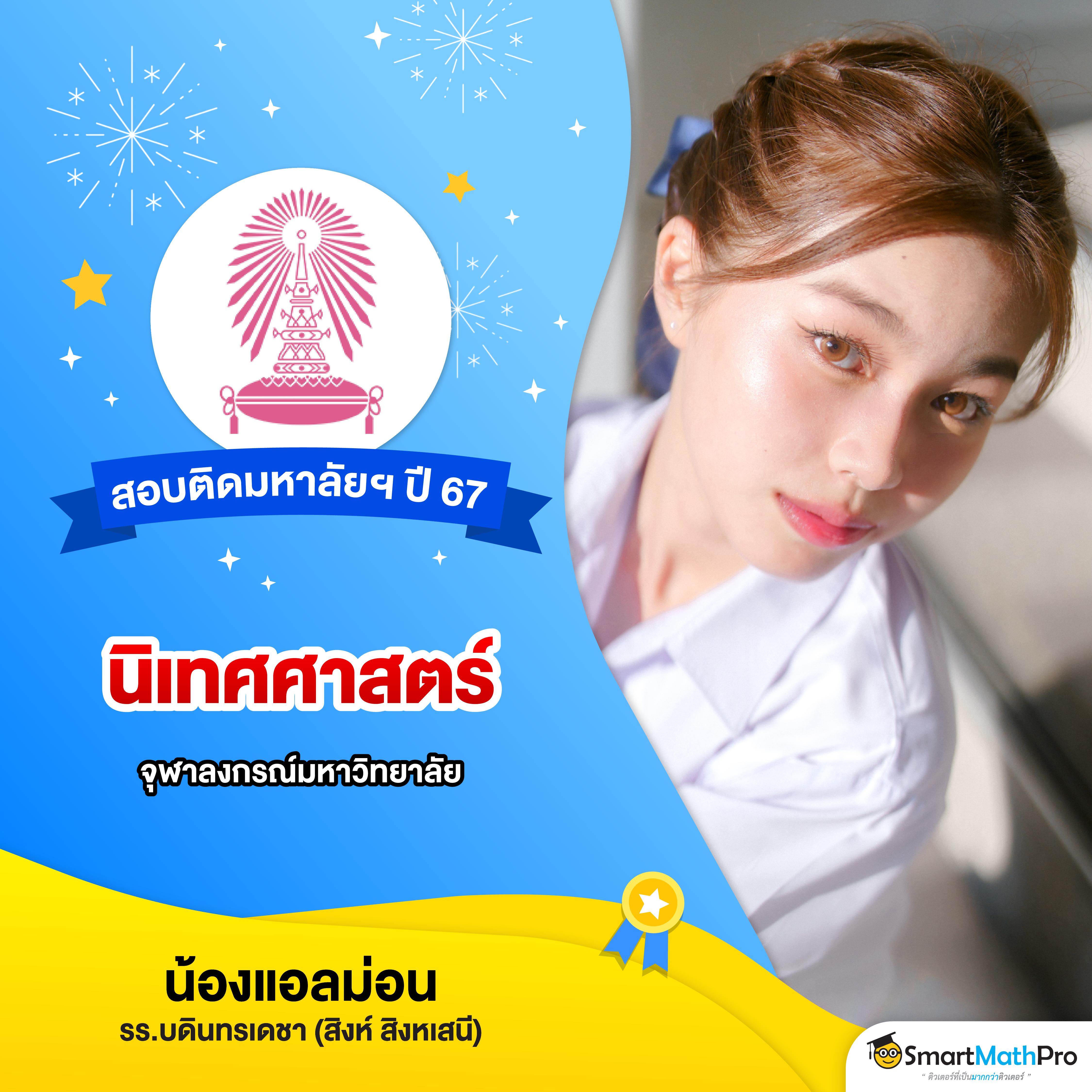 ผลบอล7 คาสิโนออนไลน์อันดับหนึ่ง รวมเทคนิคและโปรโมชั่นยอดนิยม