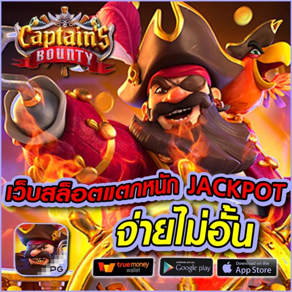 ผลบอล7m วิเคราะห์แม่นยำ อัปเดตล่าสุดในไทย