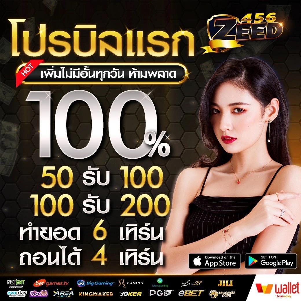 ผลบอล7m เว็บใหม่ล่าสุด รวมสถิติและวิเคราะห์แม่นยำ