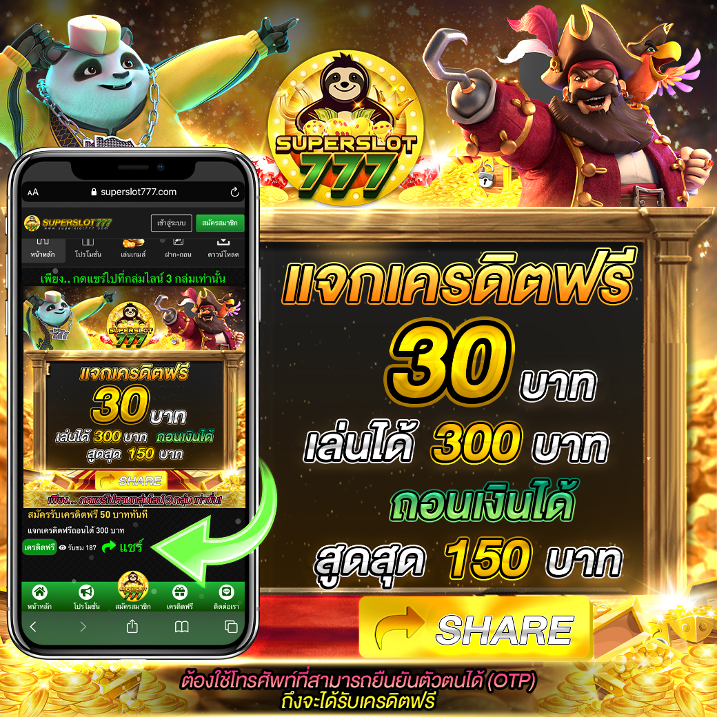 ผลบอล7mเมื่อคืน | วิเคราะห์ผลบอลแม่นยำ บริการเชื่อถือได้