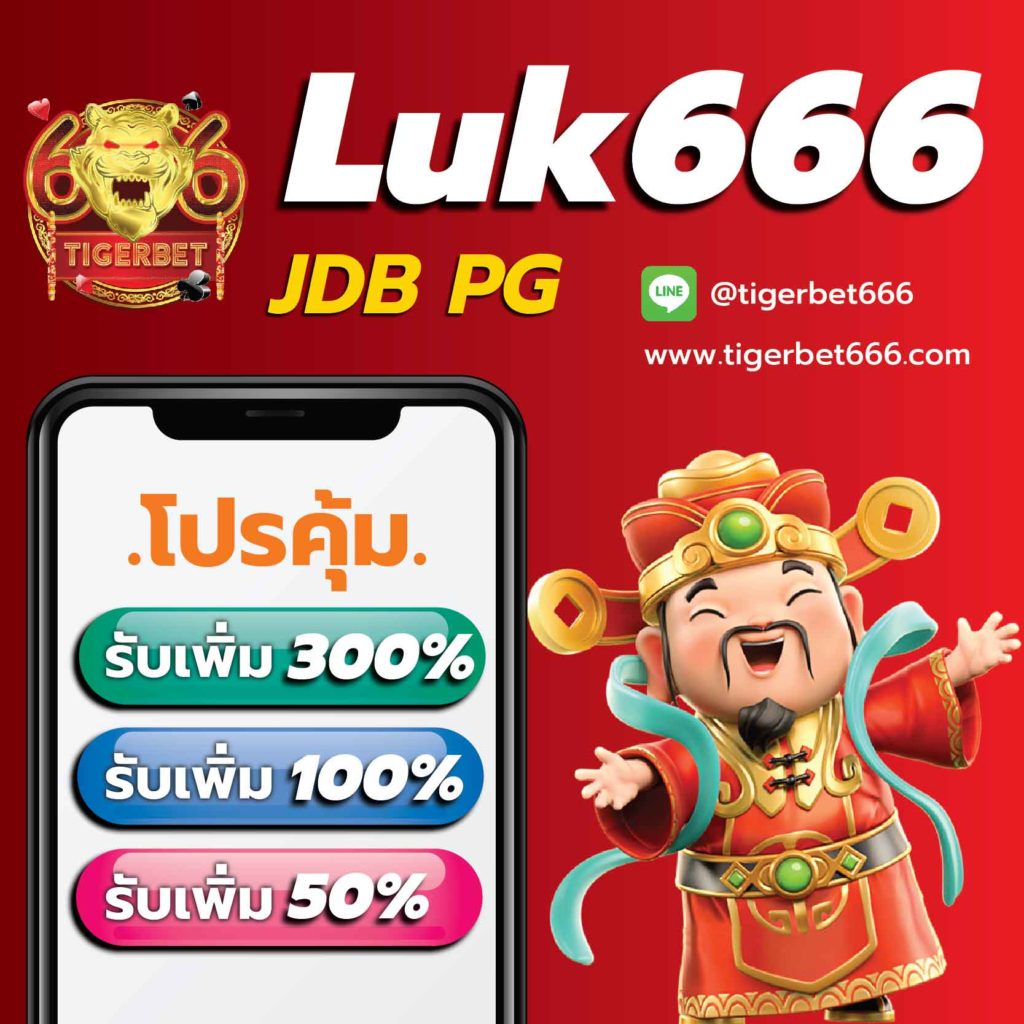ผลบอล888 อัปเดตล่าสุด คืนนี้ ตารางบอล พร้อมสถิติแบบเรียลไทม์