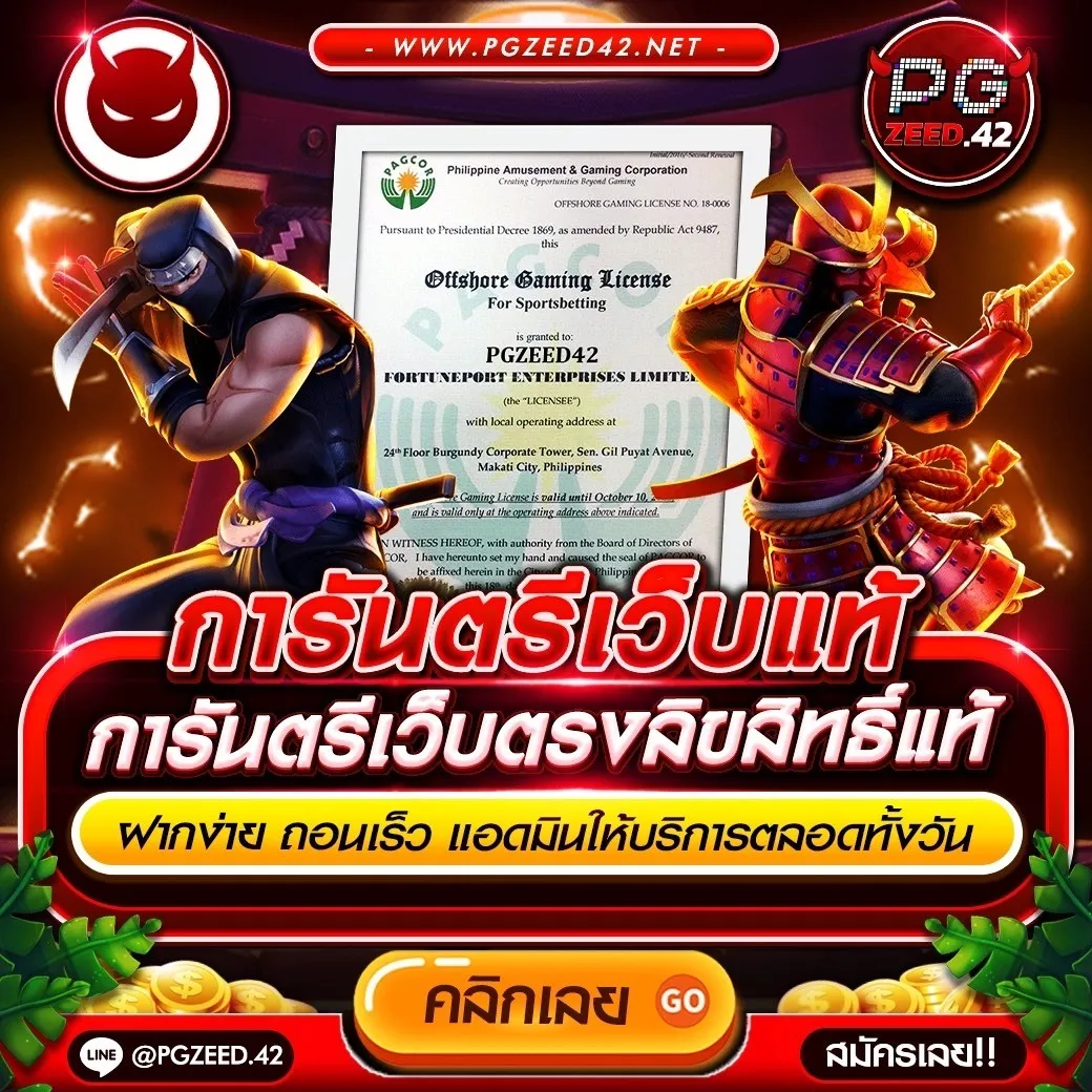 ผลบอล888ล่าสุด: เดิมพันออนไลน์ที่ดีที่สุดในปี 2024