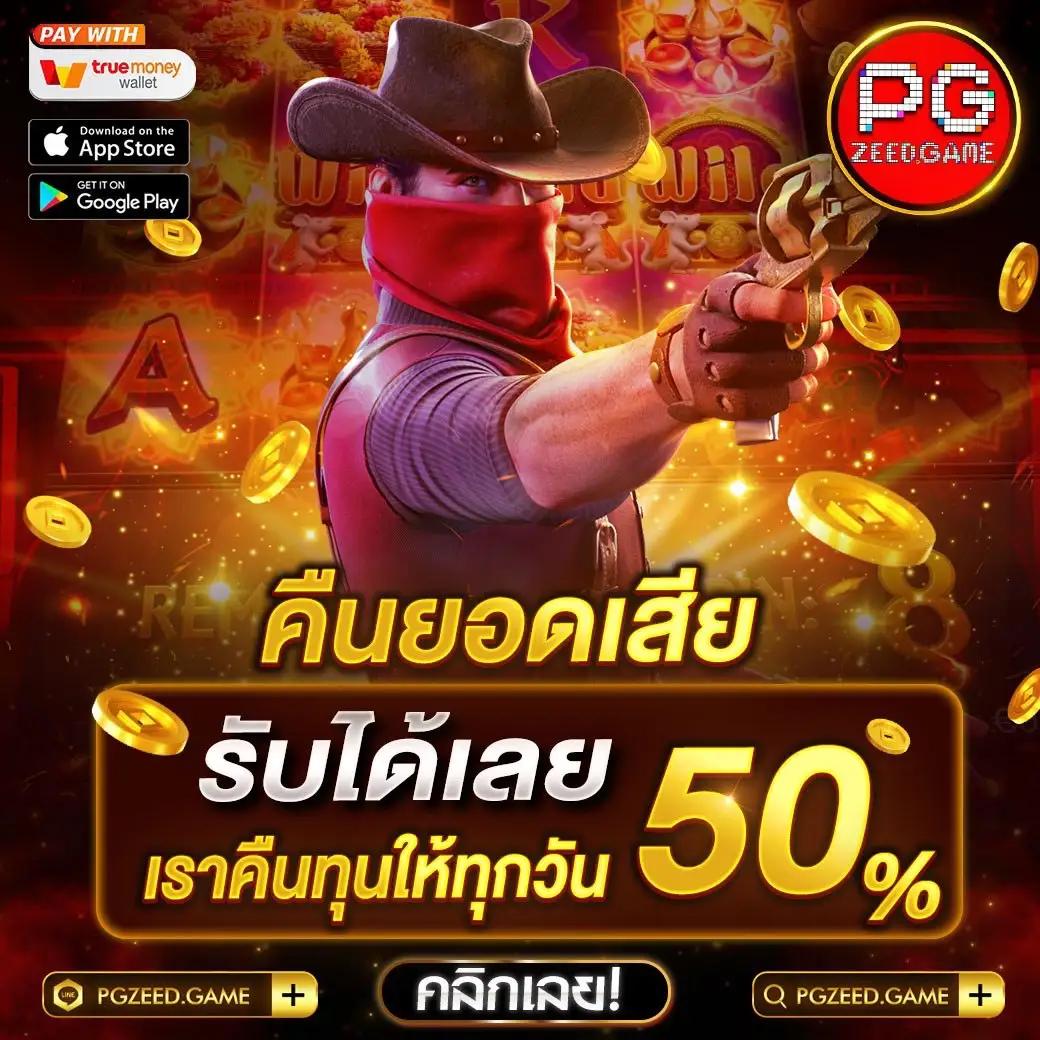 ผลบอล 5 เว็บไซต์เดิมพันอันดับหนึ่งพร้อมโปรโมชั่นสุดคุ้มในไทย