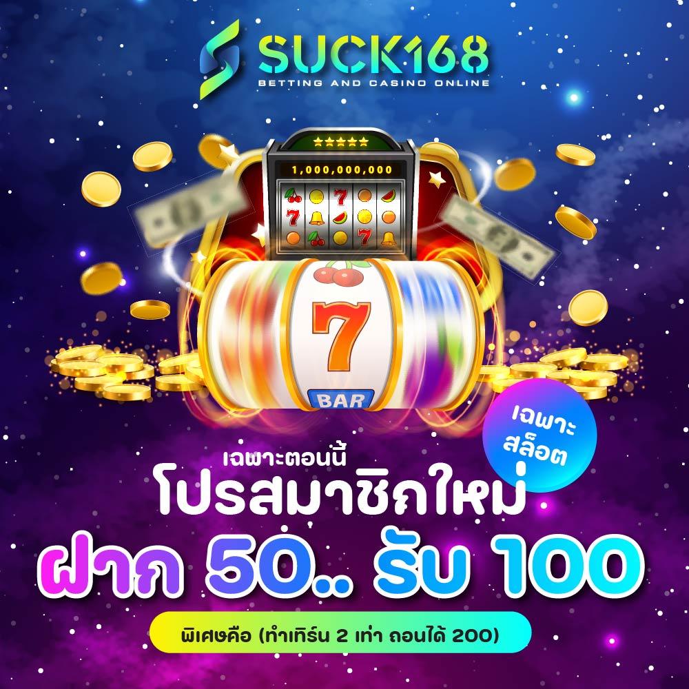 ผลบอล 888 พร้อมราคา ศูนย์รวมการเดิมพันครบวงจร มาแรงในไทย