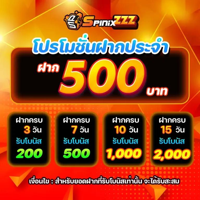 ผลบอล คาสิโนอันดับหนึ่ง โอกาสทำกำไรง่ายที่สุดในไทย