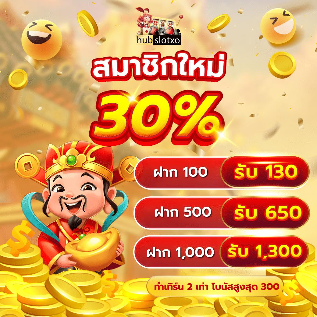 ผลบอล คาสิโนออนไลน์อันดับหนึ่ง สมัครวันนี้ รับโบนัสทันที