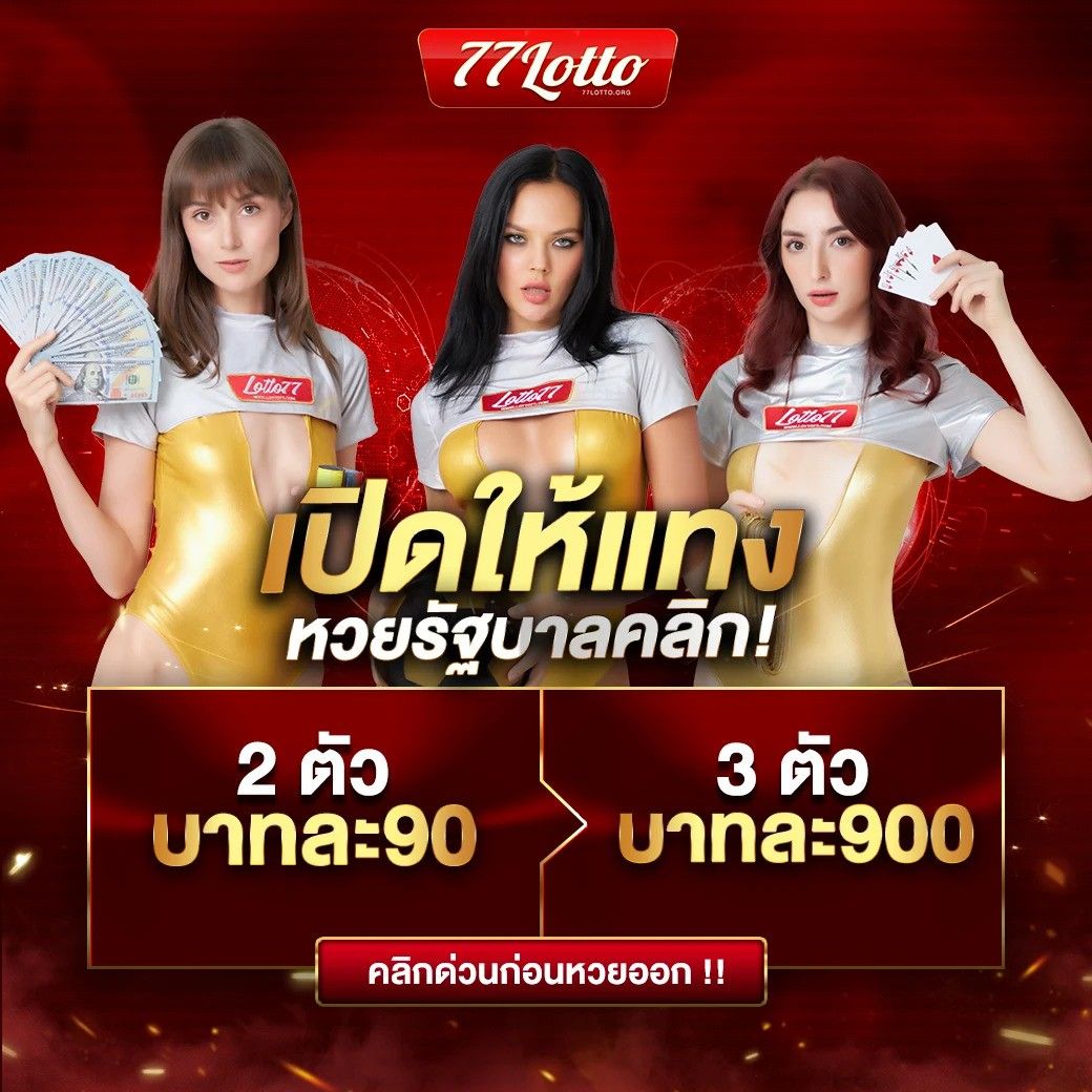 ผลบอล ล่าสุด วิเคราะห์แม่นยำ ครบทุกลีก ทันทุกการแข่งขัน