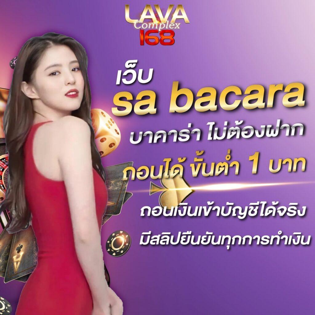ผลบอล วันนี้ แจ็คพอตแตกง่ายพร้อมโปรโมชั่นพิเศษ