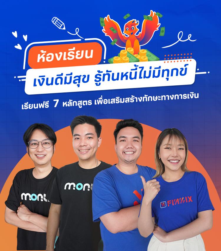 ผลบอล สด888 ครบทุกแมตช์ พร้อมอัปเดตเร็วแรงในไทย
