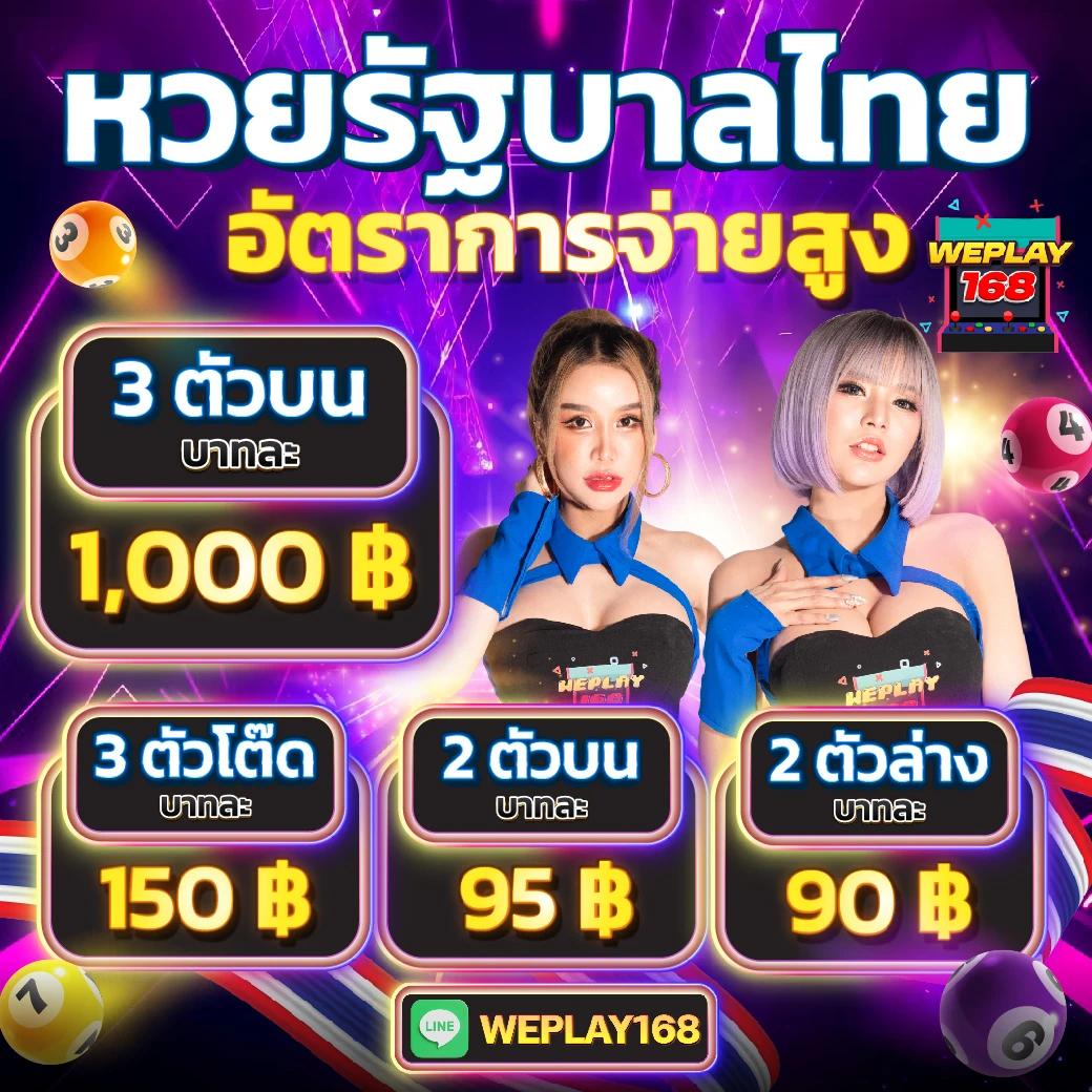 ผลบอล เมื่อคืน ตรวจสอบสกอร์สุดแม่นยำและอัปเดตล่าสุด