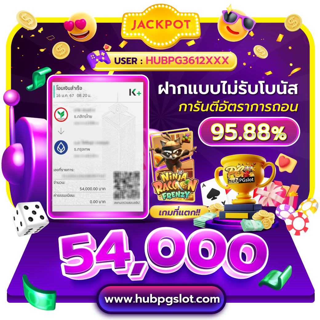 ผลบอล แมนยู ล่าสุด เมื่อคืน | วิเคราะห์ผลสด มั่นใจได้ง่าย