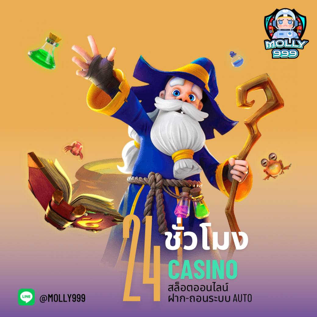 ผลบอลg คาสิโนเว็บตรง รองรับทุกการเดิมพันด้วยระบบอัจฉริยะ