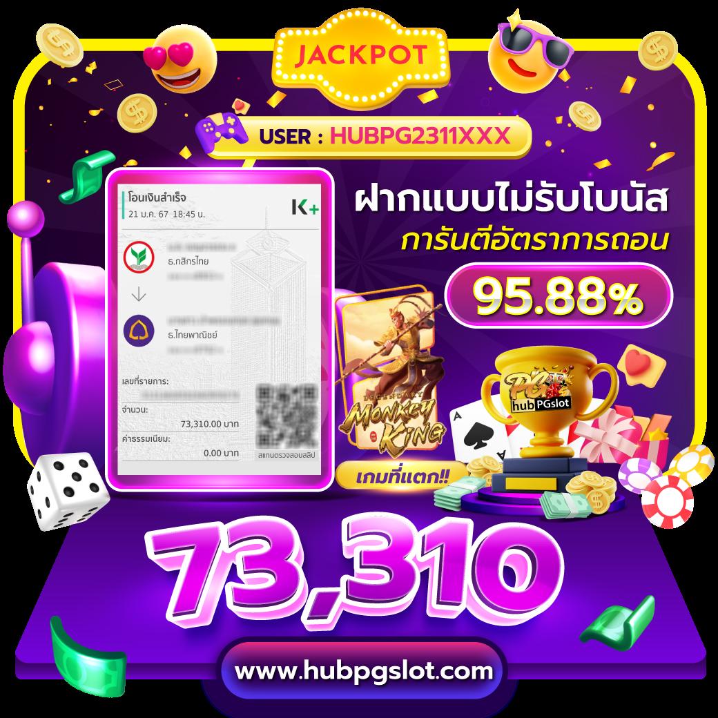 ผลบอลgo คาสิโนออนไลน์ครบวงจร สมัครง่าย รับโบนัสทันที