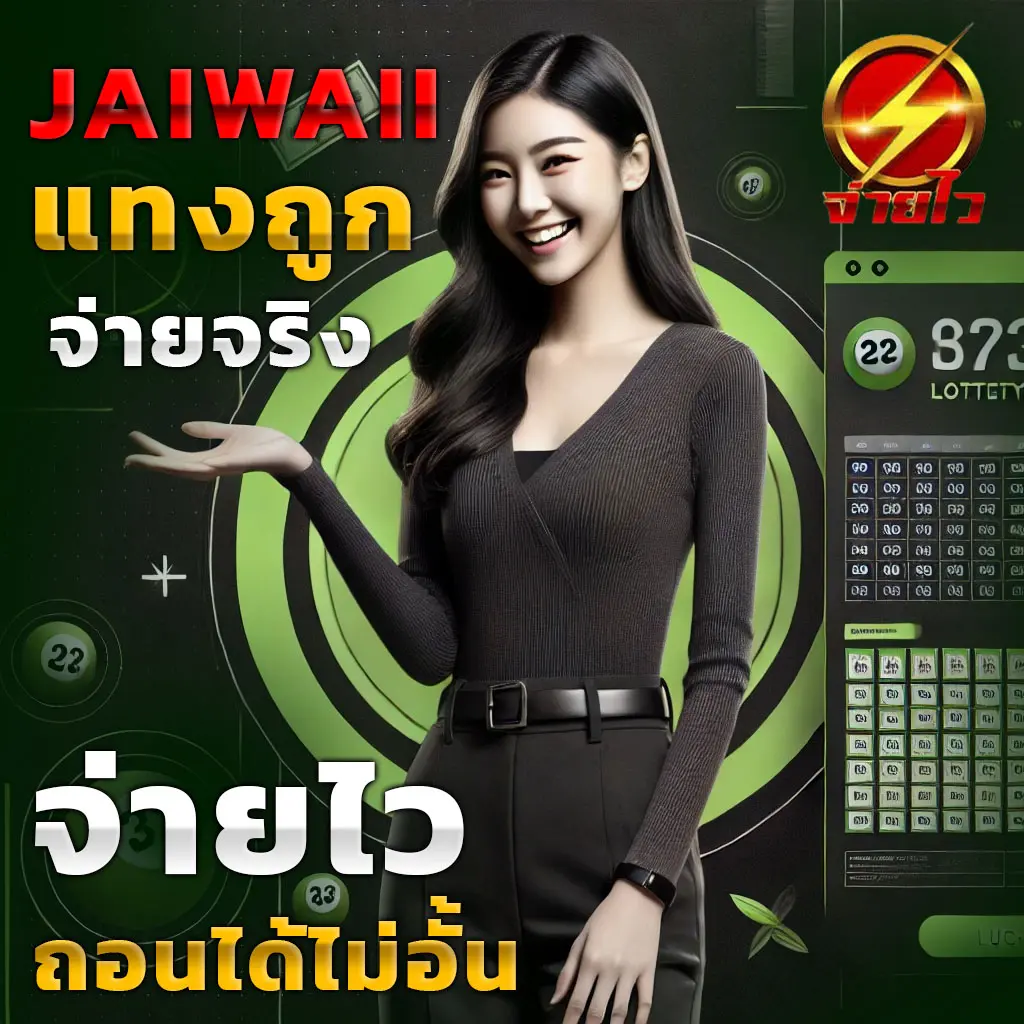 ผลบอลgoal คาสิโนออนไลน์อันดับหนึ่ง สำหรับคอเกม เดิมพันง่ายจ่ายจริง