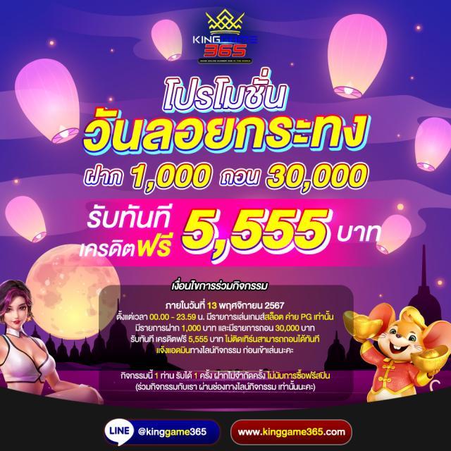 ผลบอลgool เว็บตรงรวมความสนุกและแทงบอลยอดนิยมในไทย