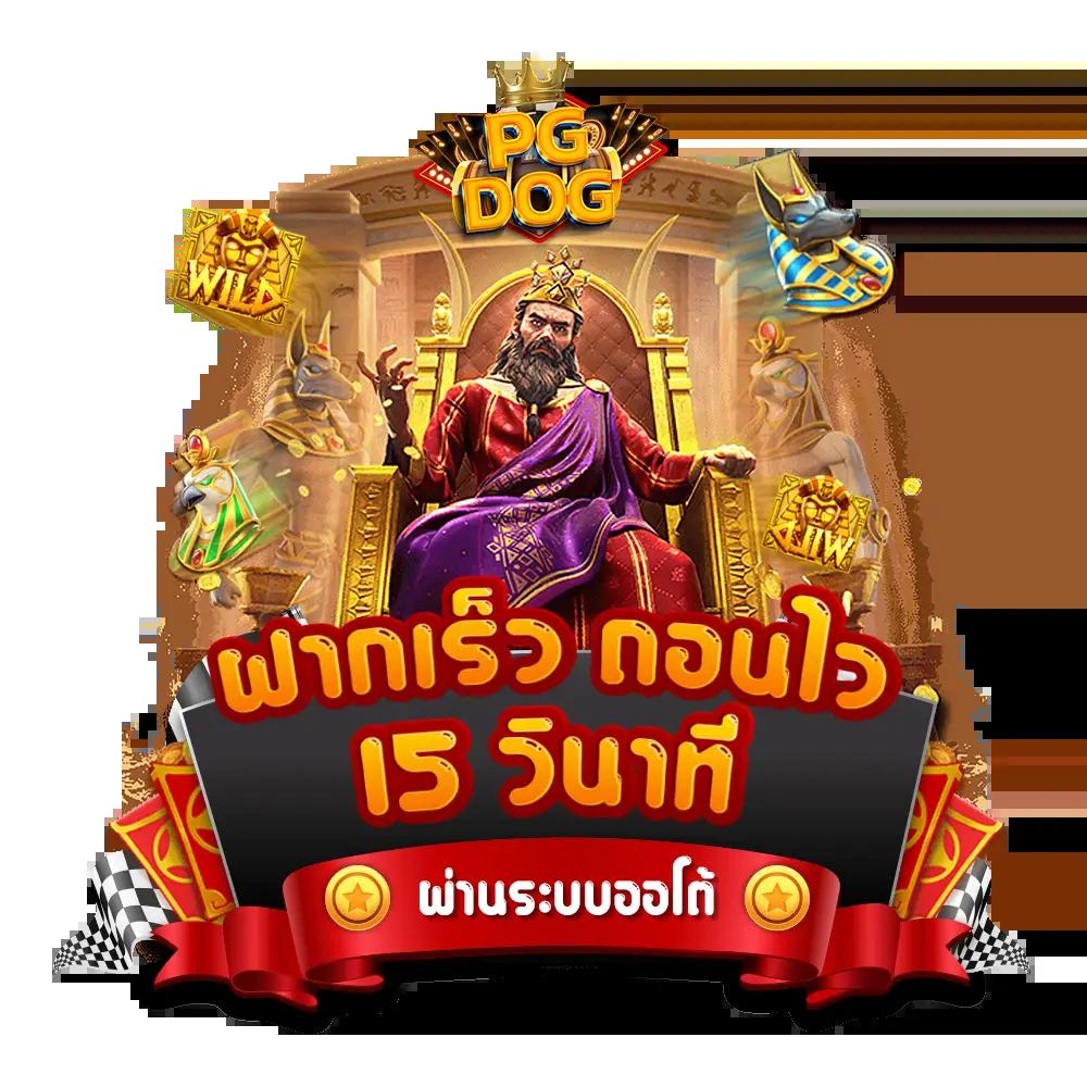 ผลบอลlive คาสิโนออนไลน์อันดับหนึ่งของไทย พร้อมอัปเดตสดทุกนัด