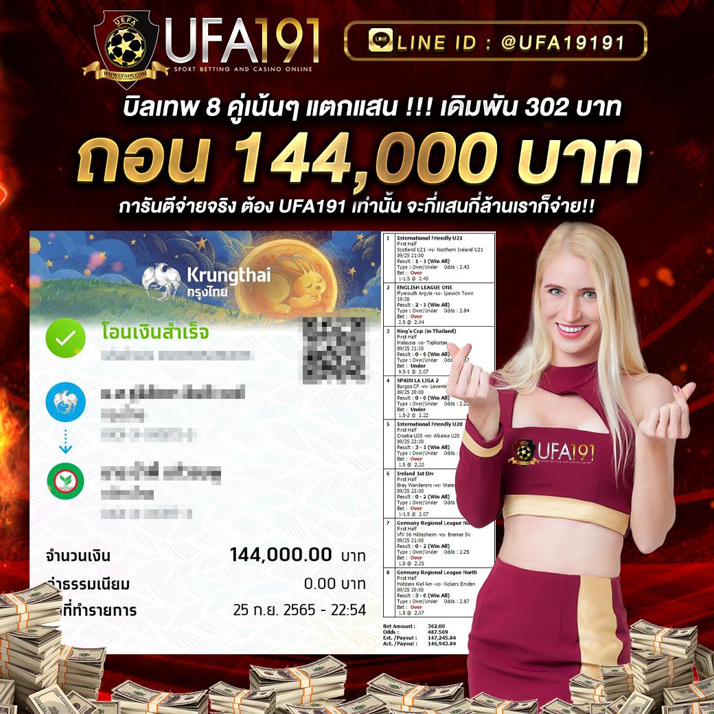 ผลบอลm คาสิโนออนไลน์ ครบทุกแมตช์ ลุ้นมันส์ง่ายๆ ทุกวัน
