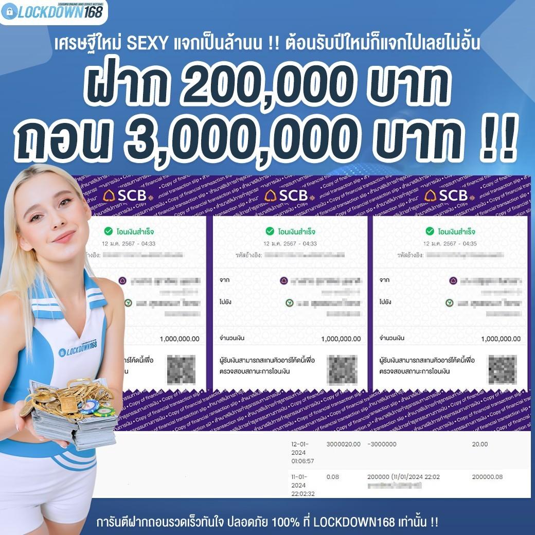 ผลบอลthscore เว็บอันดับหนึ่งในไทย สำหรับแทงบอลออนไลน์ล่าสุด
