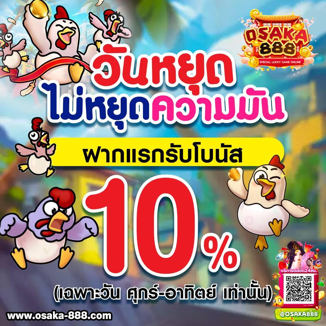 ผลบอลกระปุก เว็บคาสิโนออนไลน์อันดับหนึ่ง สมัครง่าย โบนัสแตกบ่อย