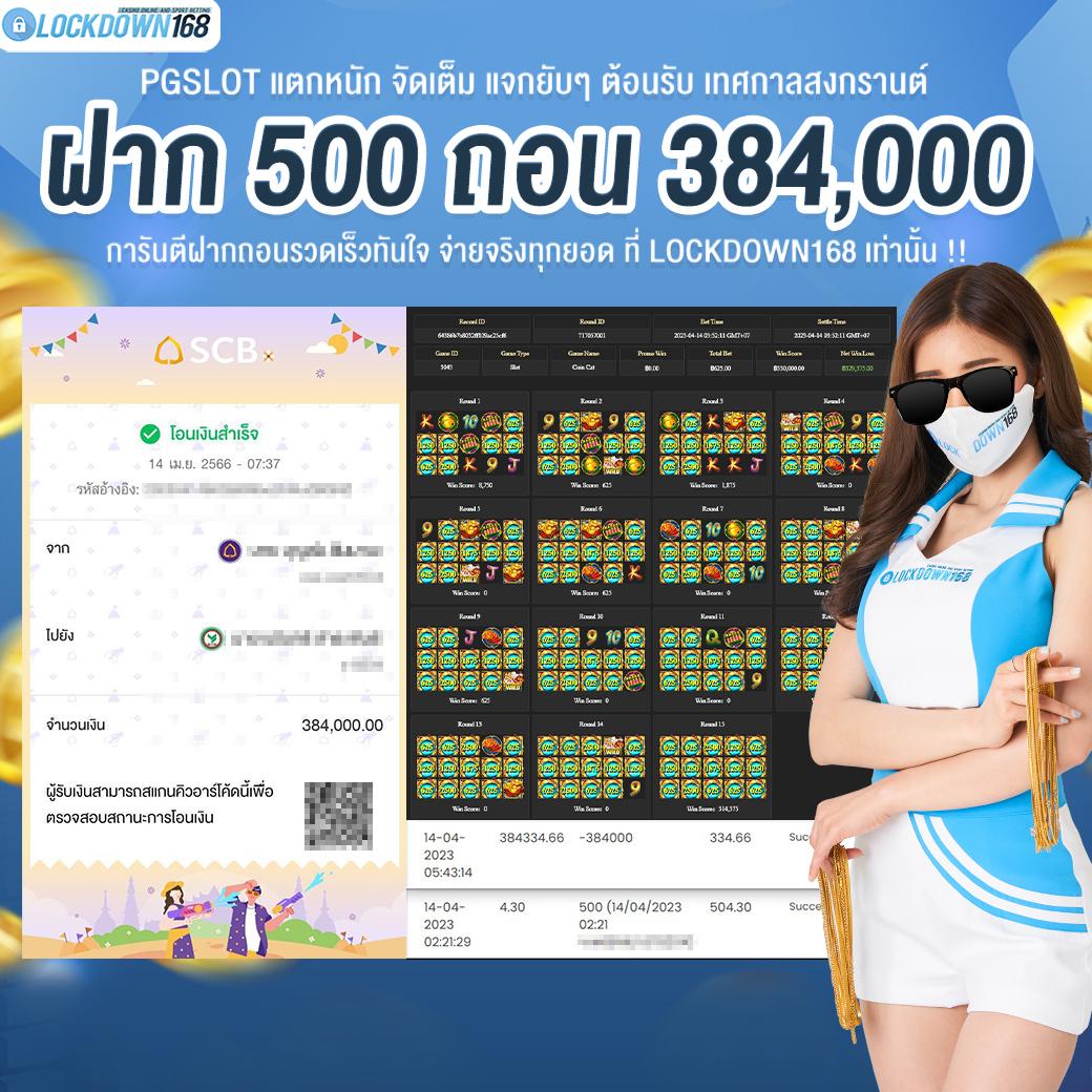 ผลบอลกัลโช่ล่าสุด อัปเดตแม่นยำทุกแมตช์ ตลอด 24 ชม.