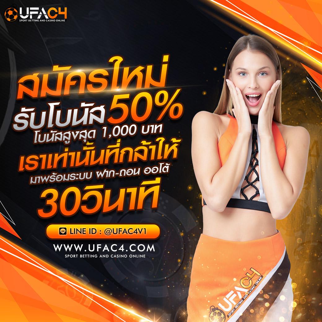 ผลบอลคะแนน คาสิโนออนไลน์อันดับหนึ่ง ให้คุณเลือกเดิมพันง่าย ได้เงินจริง